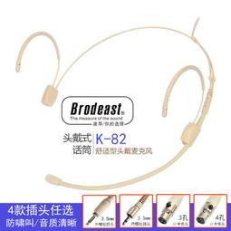 專業隱形迷你錄音筆 微型高清超遠距離 4G 降雜訊控 加強版 四核降噪 自動保存 聲控時間戳 快進快退 歷史價格詳細信息