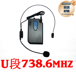 特美聲無線話筒屏顯手持麥克風660.0MHz。677.0MHz 歷史價格詳細信息