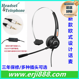 桌上型電腦耳機帶麥有線入耳式雙插頭網課辦公遊戲專用麥克風二合一 歷史價格詳細信息