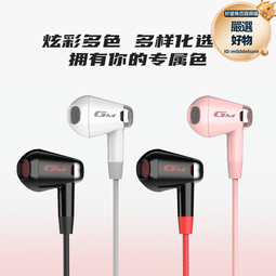 手機 有線 Mini USB 耳機 麥克風 90° - EARMIC002 歷史價格詳細信息