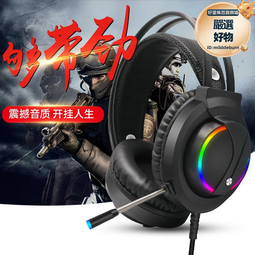 調音師k1電腦頭戴式3.5耳機電競遊戲專用7.1雞聽聲辯位 歷史價格詳細信息