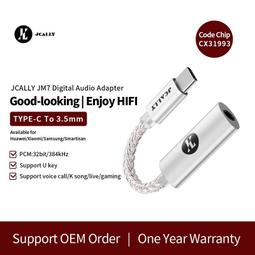 type-c數字音頻入耳式耳機 適用於安卓線控通話耳機 歷史價格詳細信息