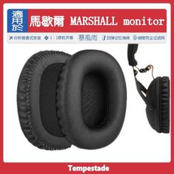 台灣現貨適用于 馬歇爾 MARSHALL Mid Bluetooth III 耳罩 耳機套 三代耳罩 3代頭戴式耳墊 耳 歷史價格詳細信息