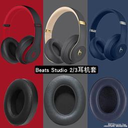 現貨適用魔音 Beats Solo 3耳機電池AEC353535 歷史價格詳細信息