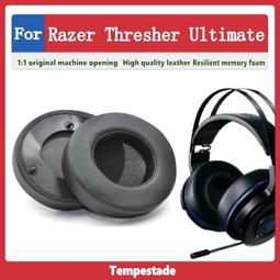 台灣現貨適用於Razer 耳機收納保護包 雷蛇北海巨妖/雷霆齒鯨/戰神吃雞遊戲耳麥保護盒子羅技西伯利亞頭戴式耳機包 便攜 歷史價格詳細信息