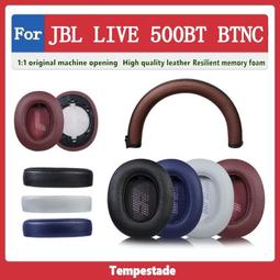 JBL LIVE 500BT 藍牙耳罩式 Google Assistant 智能耳機 歷史價格詳細信息