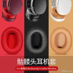 Skullcandy HESH 3 Wireless 耳機 黑/紅/藍/灰/白 歷史價格詳細信息