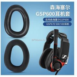 適用於森海塞爾 Sennheiser   MOMENTUM大饅頭一代二代三代2.0/3ireless耳機tao頭戴 歷史價格詳細信息
