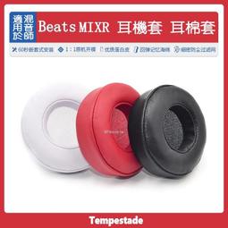 台灣現貨✨暴風雨 適用於 愛科技 AKG k271 k141 k240 k270 耳套立體加厚頭戴式耳機套 頭戴式耳機 歷史價格詳細信息