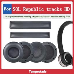 【SOL】REPUBLIC AMPS AIR+ 主動降噪 真無線 藍牙 無線耳機  原廠 (送收納盒) 歷史價格詳細信息