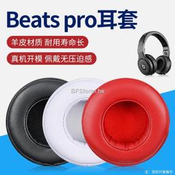 現貨適用魔音 Beats Solo 3耳機電池AEC353535 歷史價格詳細信息