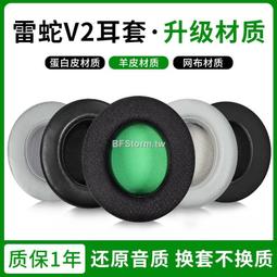 現貨適用于雷蛇/RAZER Phone 2 RC30-0259全新大容量手機電池 歷史價格詳細信息