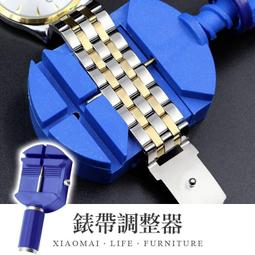 錶帶調整器 調錶器 拆錶器 錶帶 調整器 調表器 錶 手錶 手鏈 歷史價格詳細信息