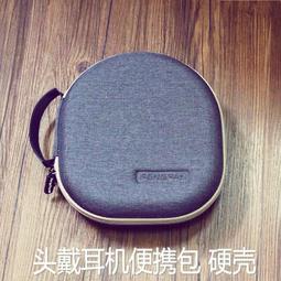 耳機收納盒 適用SONY索尼 PS5 PULSE 3D PS4 gold 7.1三代四代耳機包 收納盒 歷史價格詳細信息