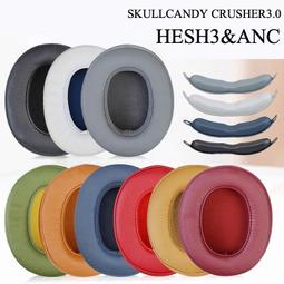 Skullcandy HESH 3 Wireless 耳機 黑/紅/藍/灰/白 歷史價格詳細信息