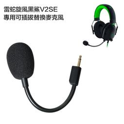 黑鯊遊戲耳機入耳式有線電腦吃雞聽聲辯位電競3.5mm圓孔帶麥typec 歷史價格詳細信息