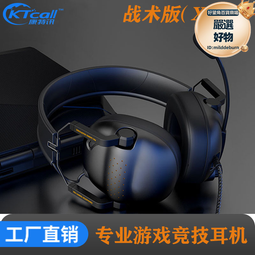 新品電競耳機g9000max頭戴式電腦耳機呼吸燈電競耳機 歷史價格詳細信息