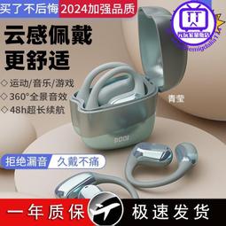 骨傳導耳機超長續航 m9不入耳真無線降噪久戴不痛高音質防水 歷史價格詳細信息