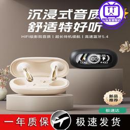 藍芽耳機 無線耳機 大耳狐單耳商務通話藍芽耳機掛耳不入耳無線運動耳機司機開車統用 歷史價格詳細信息