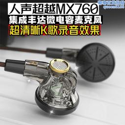 k歌平板電腦戶外移動點歌機家庭ktv點唱便攜觸屏廣場舞唱歌機 歷史價格詳細信息