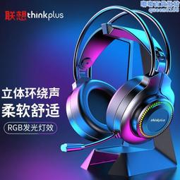 桌上型電腦耳機帶麥有線入耳式雙插頭網課辦公遊戲專用麥克風二合一 歷史價格詳細信息