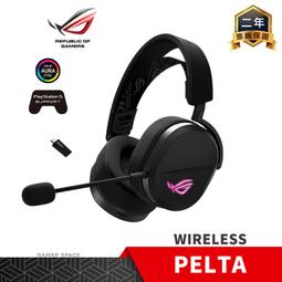 ROG Pelta 無線電競耳機 三模連線 快速充電 可調式頭帶 多平台相容 耳機麥克風 歷史價格詳細信息