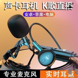 適用耳機有線4060509遊戲歌手機通用數碼配件電腦 歷史價格詳細信息