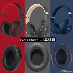 適用 Beats Studio 2/3 Wireless魔音錄音師 Solo2/3 pro耳機電池【滿300出貨】 歷史價格詳細信息
