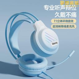 電腦USB專用10mm工業檢測內視鏡 HD蛇管USB攝影機 LED型管道攝影機 GL-C25 歷史價格詳細信息