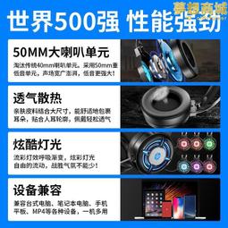 電腦耳機頭戴式有線降噪遊戲貓耳幻彩電競臺式筆記本帶麥克風話筒 歷史價格詳細信息
