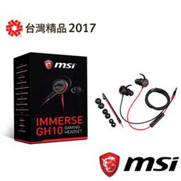 MSI IMMERSE GH10 耳塞式電競耳機 歷史價格詳細信息