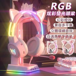 頭戴式耳機有線耳機電競遊戲唐麥道具7.1聲道炫酷高顏值 歷史價格詳細信息