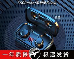 無線耳機 運動耳機 降噪耳機 入耳式耳機 超長續航耳機 遊戲耳機 藍耳機 藍芽耳機  露天市集  全台最大的網路購物市 歷史價格詳細信息