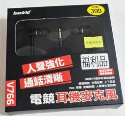 ❉❒◙【免運、現貨】筆電適配器 SONY索尼19.5V3.9A筆記本電源適配器VAIO電腦充電器電源線正 歷史價格詳細信息