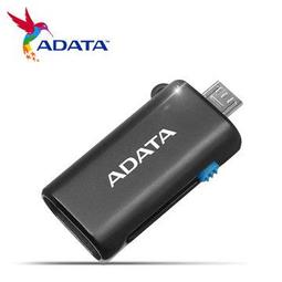 威剛 車用多孔USB擴充 充電器 CV0525贈Kitty手持/桌立兩用扇~中秋節好禮大方送~ 歷史價格詳細信息