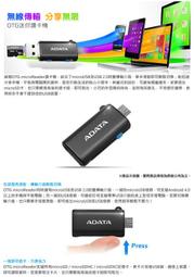 Micro OTG手機用讀卡機-1入 歷史價格詳細信息