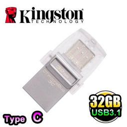 金士頓 Kingston 32GB 32G DTKN-32G DTKN USB 3.2 隨身碟 歷史價格詳細信息