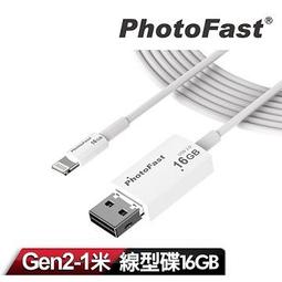 PhotoFast Memory Cable USB to Lightning 蘋果充電線  (含32GB隨身碟) 歷史價格詳細信息