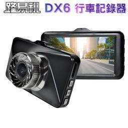 行車記錄器 行車紀錄器 行車紀錄儀 行車記錄儀 歷史價格詳細信息