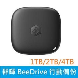 群暉Synology BeeDrive 4TB 個人行動備份裝置 歷史價格詳細信息