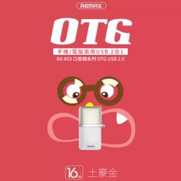 補貨~禾一開發票~摺疊收納籃-藍色款45L一入/野餐籃/摺疊塑膠箱/可摺疊/收納箱/蔬菜水果運輸箱塑膠箱/玩具雜物整理箱 歷史價格詳細信息