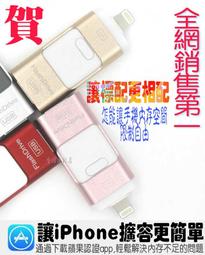 支持IOS13.4以上版本 APEX 街頭籃球2 決戰時刻 原神手把 灌籃高手 歷史價格詳細信息