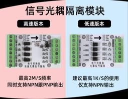 [含稅]12V轉5V轉3.3V電源板 12V轉5V電源板12V轉3.3V液晶顯示器通用配件 歷史價格詳細信息