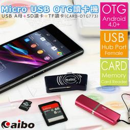 Micro USB OTG USB擴充 + 記憶卡讀卡機 手機 ASUS ME400C HTC Motorola 三星 歷史價格詳細信息