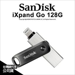 SanDisk iXpand Go 128GB USB3.0 OTG雙用隨身碟 歷史價格詳細信息
