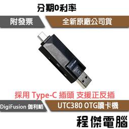 【伽利略】USB3.0 Type-C + A 雙介面 OTG讀卡機 歷史價格詳細信息