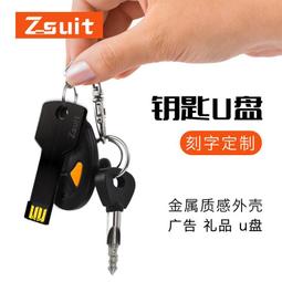 自行車g隨意掛水壺架登山車通用水杯架電動機車騎行水瓶飲料架U 歷史價格詳細信息