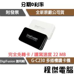 【伽利略】ATM 72 in 1 多插槽晶片讀卡機 (RU054) 白色 歷史價格詳細信息