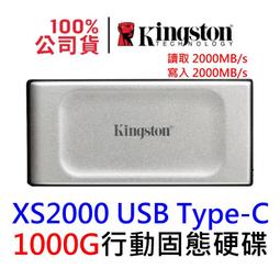金士頓1T 移動固態硬盤500G Type-C便攜高速USB3.1 NVMe讀取1050M 歷史價格詳細信息