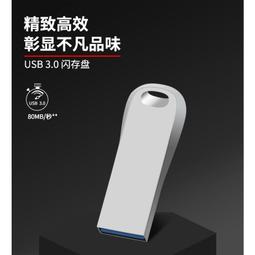 [印象創意 客製印刷的專家]立體幾何金屬行動碟(含轉印) 歷史價格詳細信息